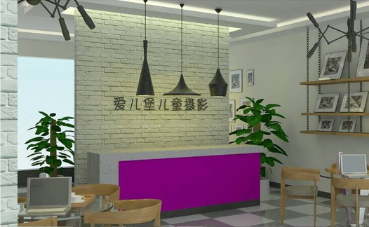 爱儿堡儿童摄影